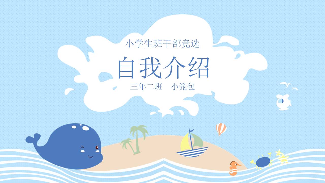 唐峰旗舰店 (5).pptx